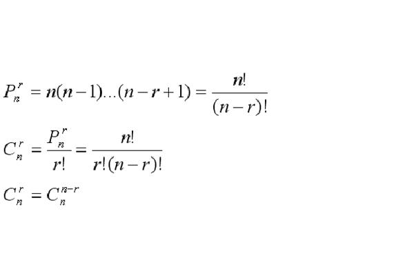 数学排列组合公式