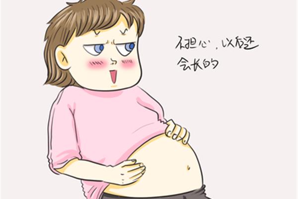 怀孕前怀后怀
