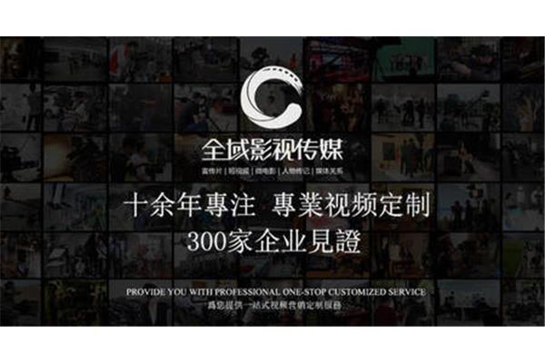 宣传片文案