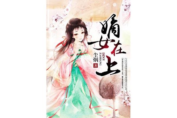 我又快穿了