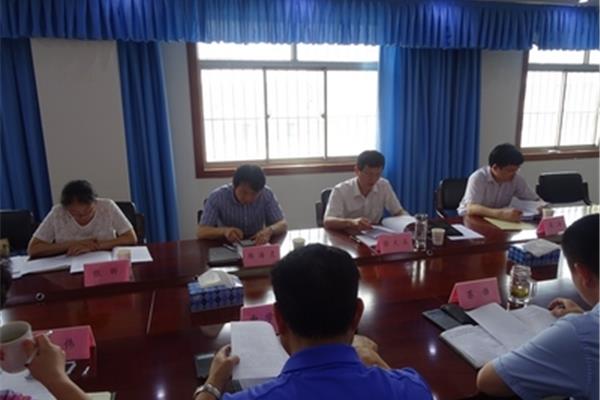 会议落实情况汇报