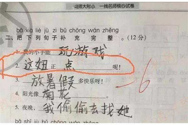 哑巴吃黄连歇后语