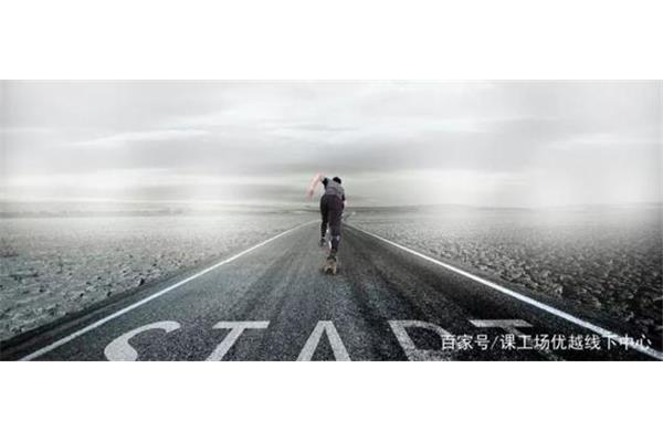 我们走了一些弯路