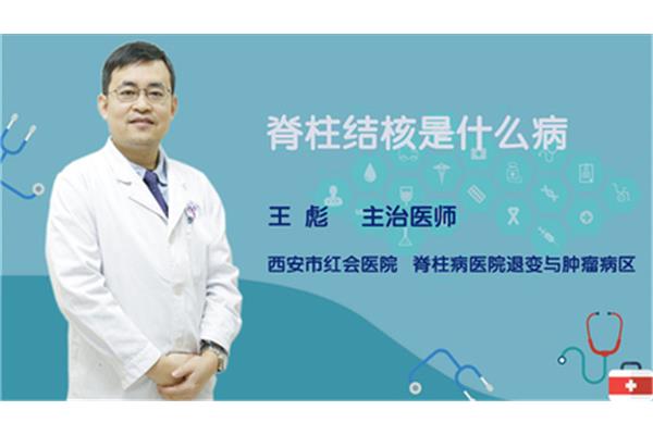 淋巴结核是什么病