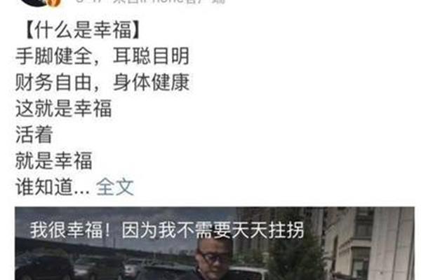 耳聪是什么意思