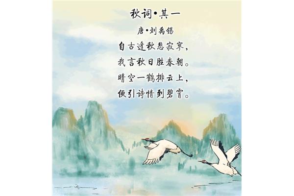 什么天什么动