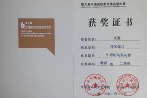 专业技术十二级