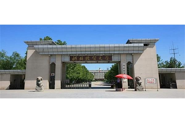 河北大学是几本