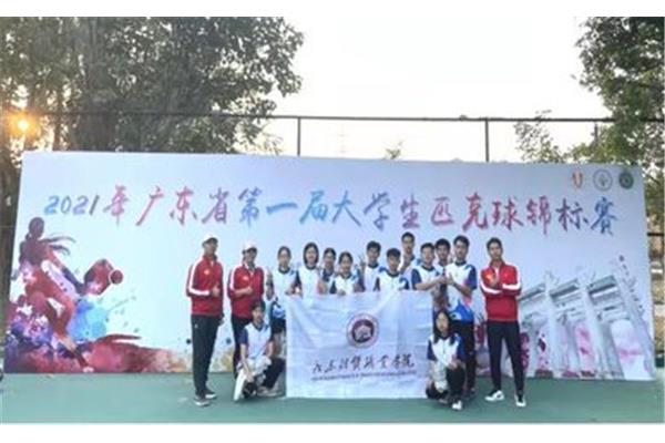 广东体育职业学院