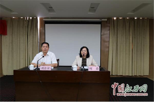 江西省财政局