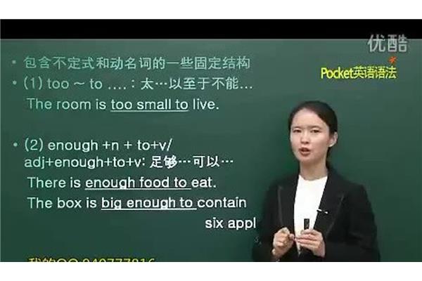 英语反思200字