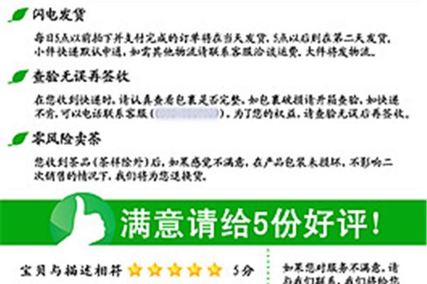 好评怎么写