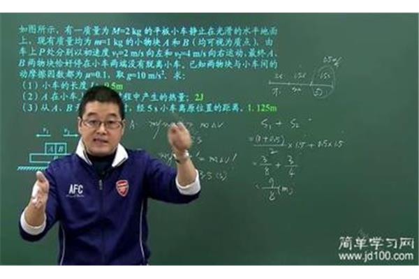 老师水好多