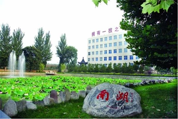 临汾职业技术学院