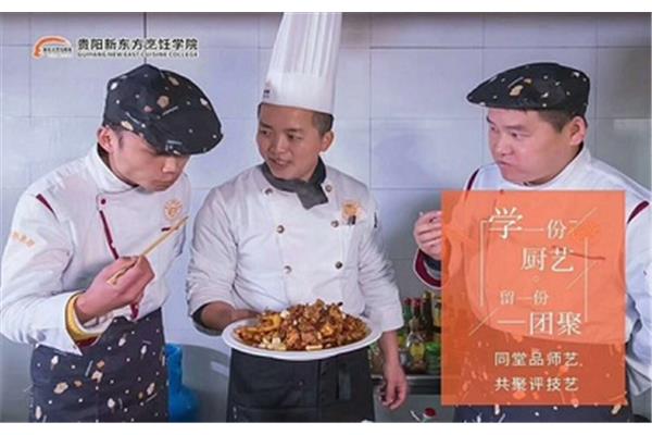 二级厨师证怎么考