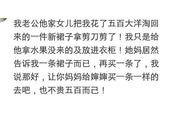 哑巴吃黄连歇后语