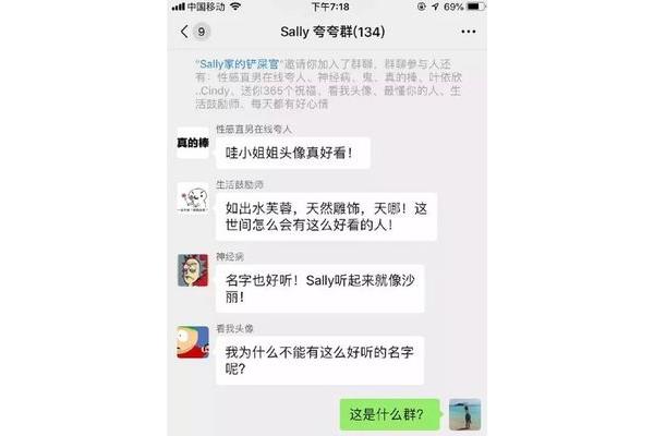 夸男生的话