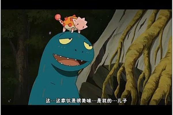 你好像很美味