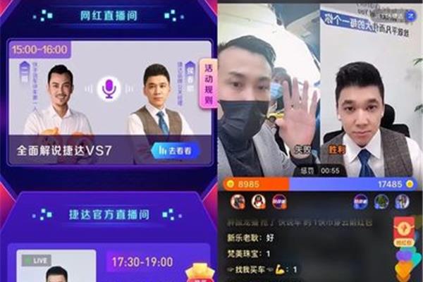 个人介绍快手