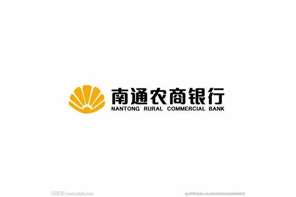南通农商行