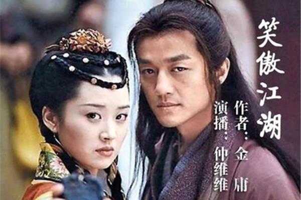 笑傲江湖小说