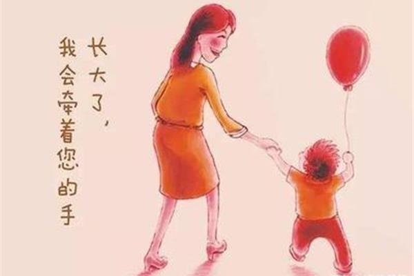 妈妈的样子