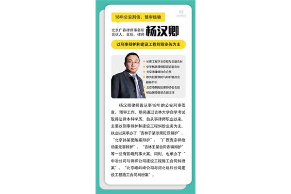 律所合伙人制度