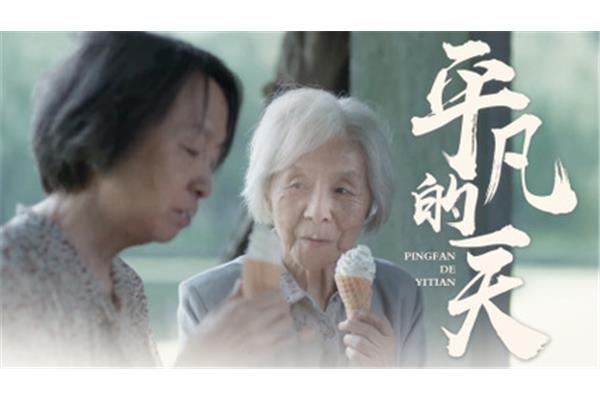 妈妈我爱你电影