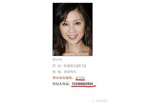 三级成人网