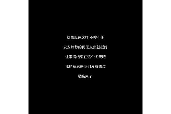 安安静静的意思