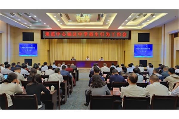 重庆市教育委员会