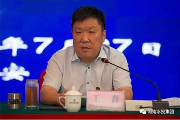 河南水利投资集团
