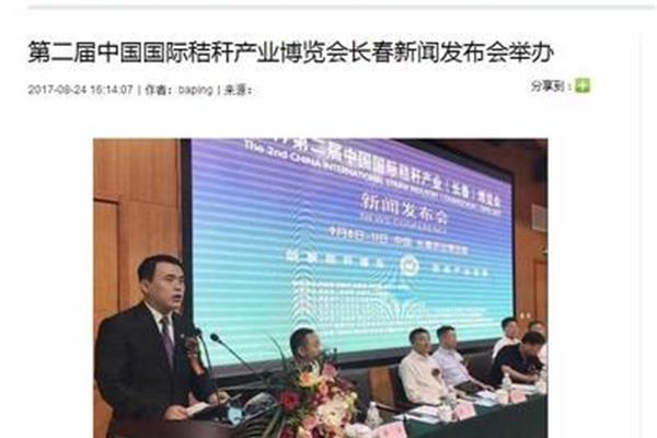 最新h网站