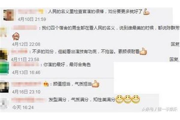 夸男生的话