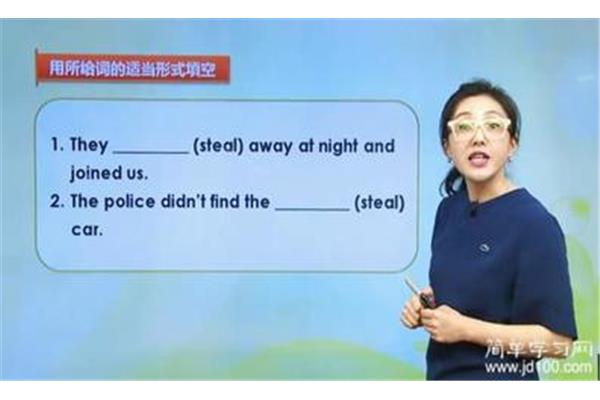 警察怎么形容