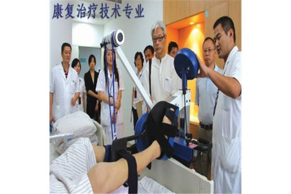 康复治疗学专业