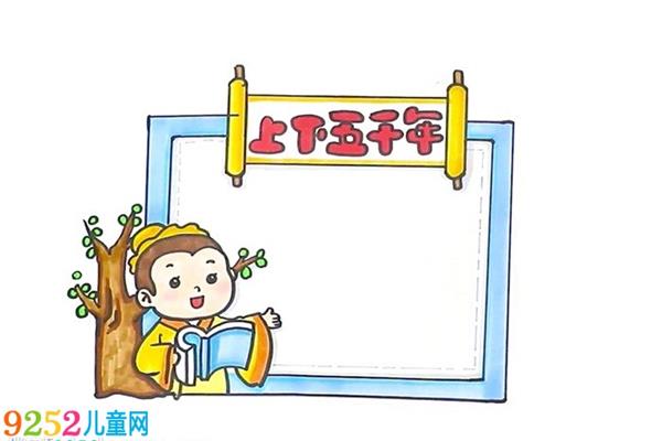 读书卡怎样制作