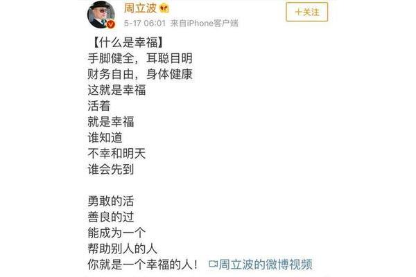 耳聪是什么意思