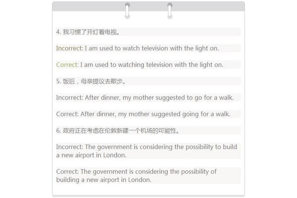 开灯用英语怎么说