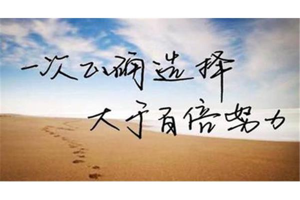 几个月会走