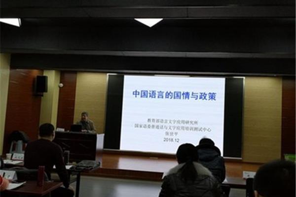 重庆市教育委员会