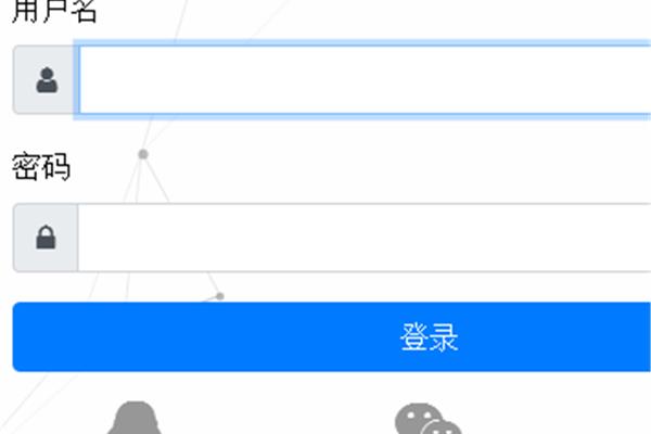 威海安全教育平台
