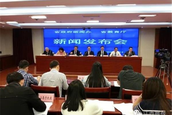 江西高考改革