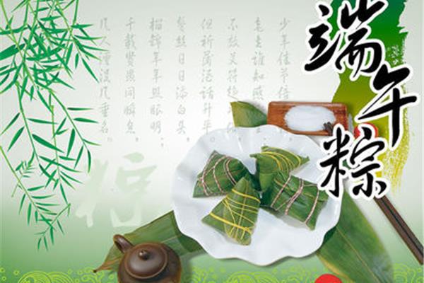 端午节时间