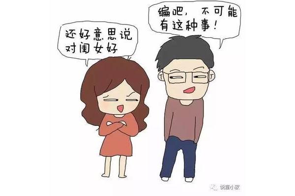 安安静静的意思