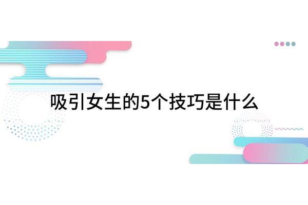 夸男生的话