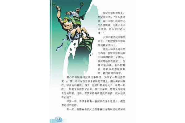 什么的鹫鹰