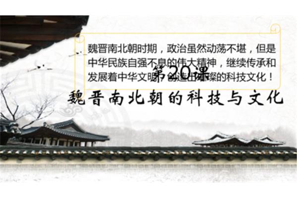 中华文化的内容