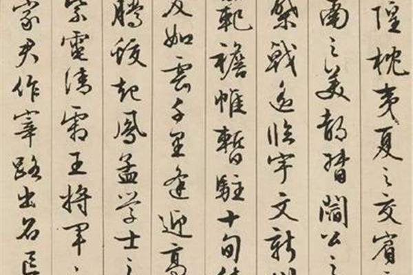 滕王阁序多少个字