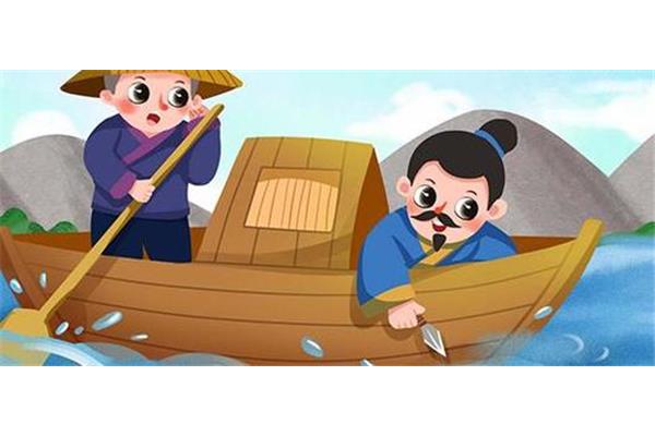 刻舟求剑意思